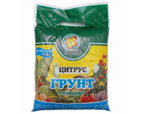 Грунт Цитрус 2,5л Квітка