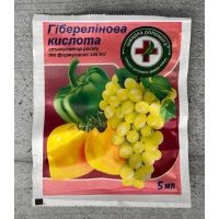 Гіберелінова кислота 5мл кіс