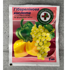 Гіберелінова кислота 5мл кіс