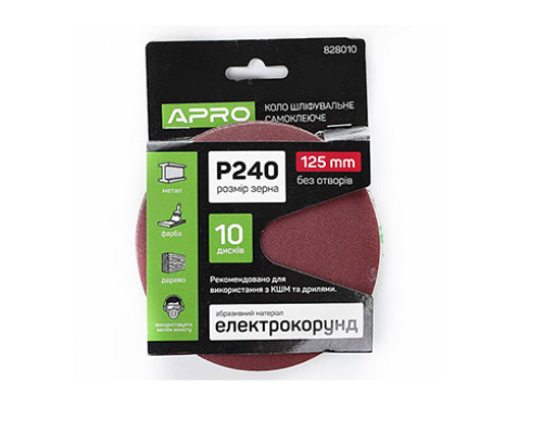 Коло шліфувальне без отворів (на липучці) Ø125мм P240 10шт  (APRO) 828010