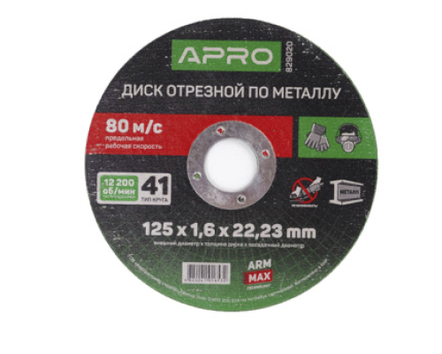 Диск відрізний по металу ПРОФИ 125х1.6 мм 1шт (зелений) (10шт. в пач.)  (APRO) 829020