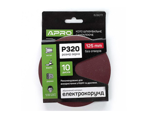 Коло шліфувальне без отворів (на липучці) Ø125мм P320 10шт  (APRO)