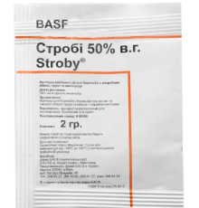Стробі 2г порошок Basf