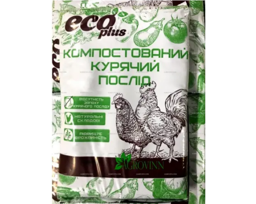 Компост з курячого посліду Eco PLUS 10Л