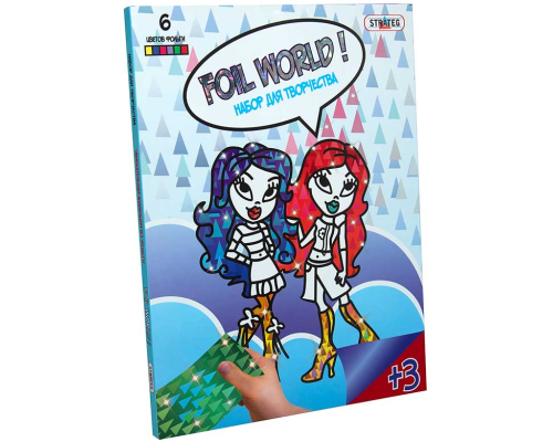 Картинка з фольги Foil World (рос) "Школа монстрів", в кор-ці