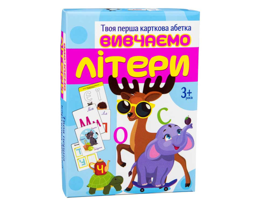 Настільна гра "Вивчаємо літери" на укр.мові 32066
