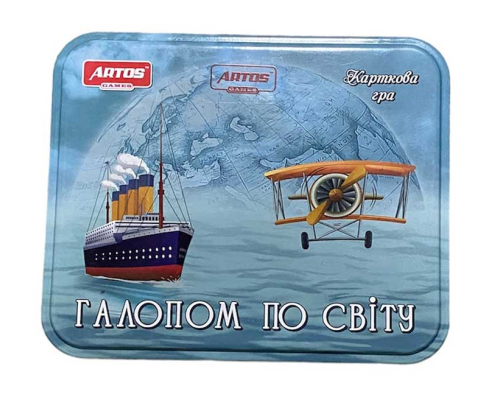 Настільна гра Галопом по Світу (card)