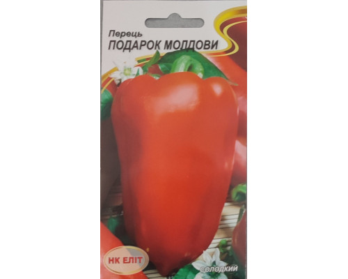 Насіння Перець Подарок Молдови 0,3г
