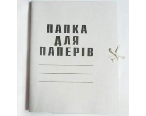 Папка для паперу картонна на зав\'язках А4