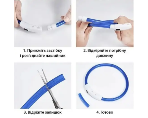 Нашийник що світиться USB (250)