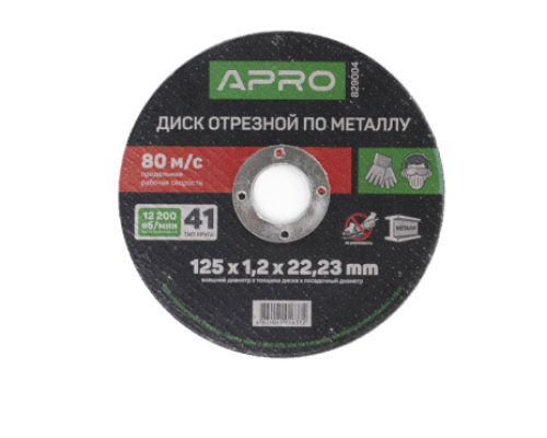Диск відрізний по металу 125х1.6х22.22 мм 1шт (10шт. в пач.)  (APRO) 50789