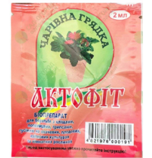 Актофіт 2мл Добриня