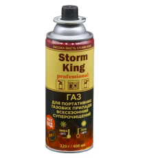 Газ кемпінговий Storm King Professional 220 г очищений всесезонний