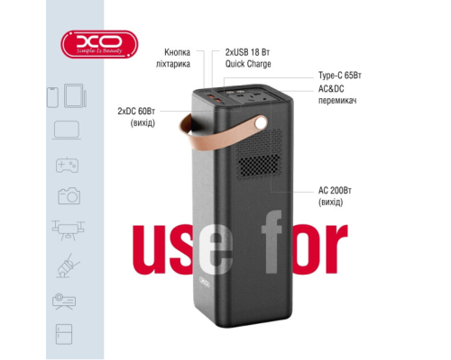 Портативна Зарядна станцiя XO PSA-200 190Wh/52800mAh