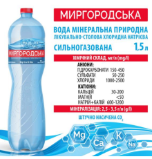 М/В Миргородська 1,5л сильногазована