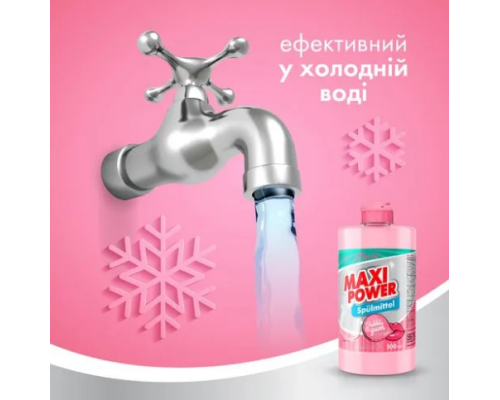 MAXI POWER Засіб д/миття посуду 500мл Бабл Гам
