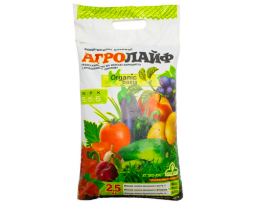Агролайф 2,5кг