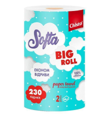 Паперові рушники Chisto Softa Big Roll 2 шари 230 відривів