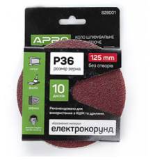 Коло шліфувальне без отворів (на липучці) Ø125мм P36 10шт (APRO) 828001