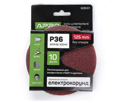 Коло шліфувальне без отворів (на липучці) Ø125мм P36 10шт (APRO) 828001