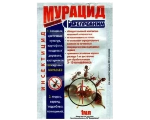Мурацид 1мл Белреахім
