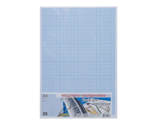 Папір масштабно-координатний А4 "Графіка" 20 аркушів, в п/п пакеті