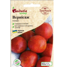 Насіння томату Вернісаж 0,1 г СЦ