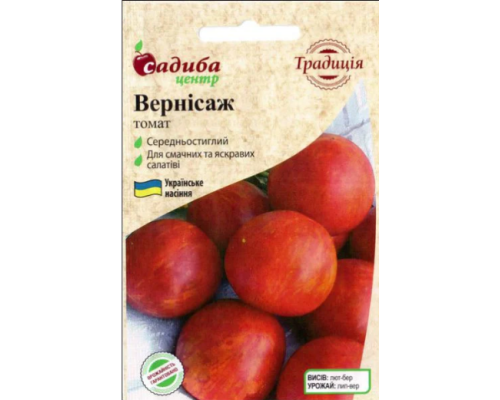 Насіння томату Вернісаж 0,1 г СЦ