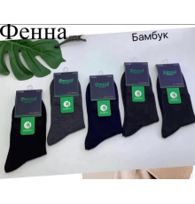 Шкарпетки чоловічі Бамбукові ТМ ФЕНА р 41-45 А1002-1