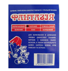 Фарба для тканини Фантазія Чорна