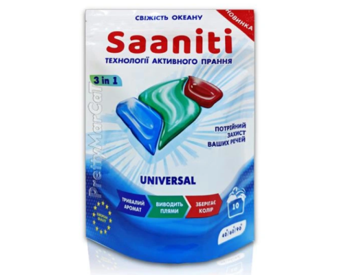 КАПСУЛИ 1 SAANITI universal 10шт (арт.)