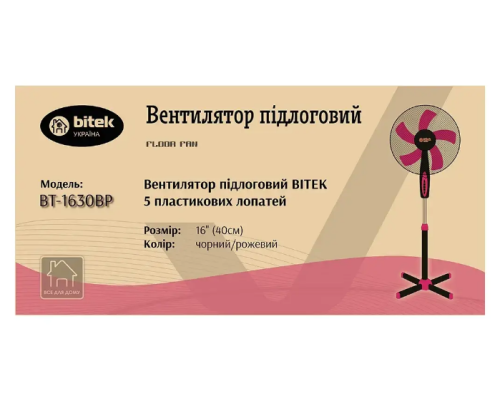 Вентилятор підлоговий BITEK 16" (40см) 100Вт 5 пласт. лоп. чорно-фіолетовий BT-1630BP 8090 Вентилятор підлоговий BITEK 16" (40см) 100Вт 5 пласт. лоп. чорно-фіолетовий BT-1630BP 8090