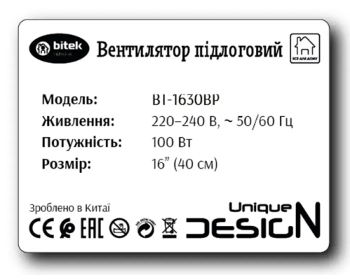 Вентилятор підлоговий BITEK 16" (40см) 100Вт 5 пласт. лоп. чорно-фіолетовий BT-1630BP 8090 Вентилятор підлоговий BITEK 16" (40см) 100Вт 5 пласт. лоп. чорно-фіолетовий BT-1630BP 8090