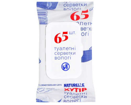 Вологі туалетні серветки" Naturelle" 65 шт