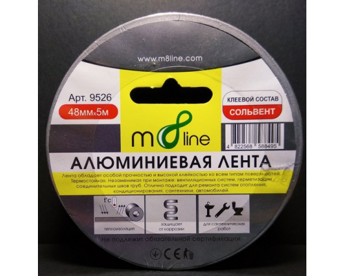 Алюмінієва стрічка m8line 48*5м (арт.9526)