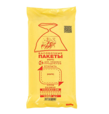 Пакети фасувальні 10*4*22см