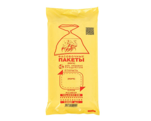 Пакети фасувальні 10*4*22см