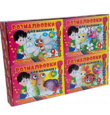 Пазл-розмальовка 9 елементів MAXI "Веселі комашки", 8 шт в блоці, 12 блоків в упаковці