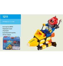 Конструктор "Brick" "Подводная серия"