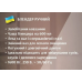 Блендер ручний з чашею 600мл 1600Вт BITEK BT-313W