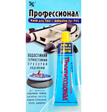 Клей Професіонал Для ремонту лодок поліуритановий 35мл Хімік Плюс