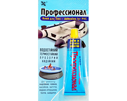 Клей Професіонал Для ремонту лодок поліуритановий 35мл Хімік Плюс