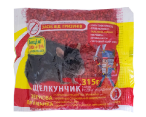 Щелкунчик зерно пакет 315 г, (Сир)