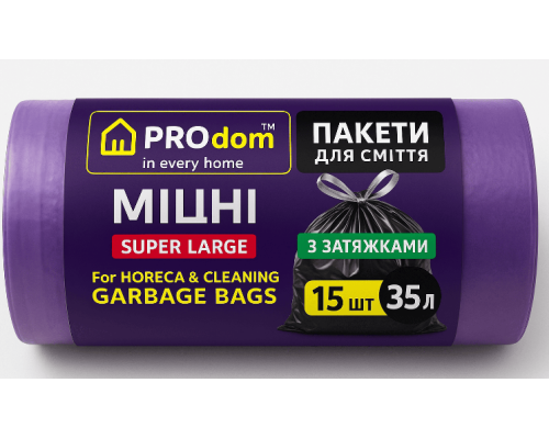Пакети для сміття 35*15 МІЦНІ с зав'язками ТМ PROdom (40)