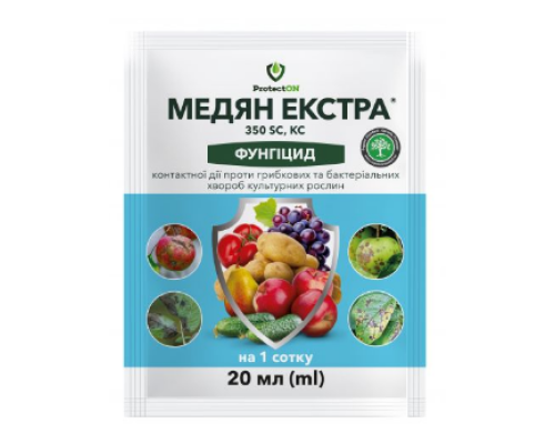Медян Екстра 20мл (40)