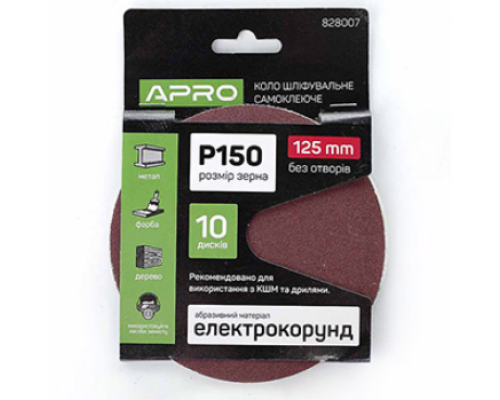 Коло шліфувальне без отворів (на липучці) Ø125мм P150 (10шт.)  (APRO) 828007