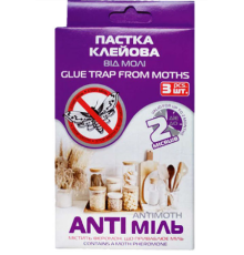 Липка пастка від харчової молі Анти моль 3 шт