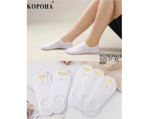 Сліди жіночі закриті КОРОНА В2332-5 р37-42