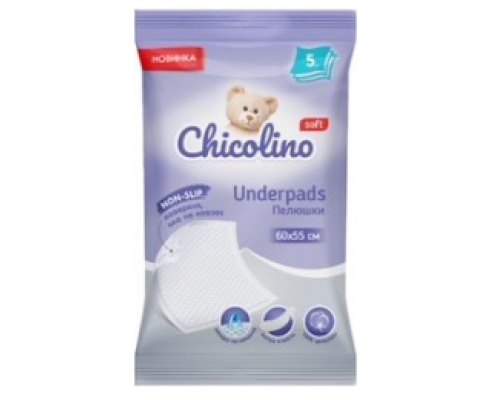 Chicolino пелюшки поглинаючы одноразовы 60*55см 5шт