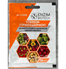 Триходермін 20г